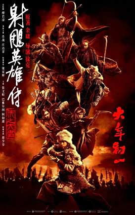 許明虎(中國內地男演員)