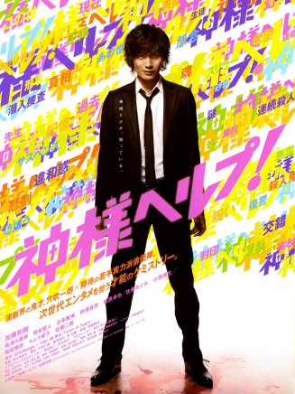 小西遼生 小西遼生