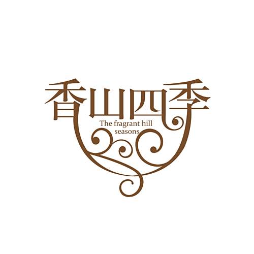 香山四季 香山四季