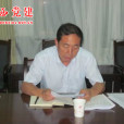 柴志清 柴志清