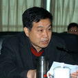 陳春明(中共江西省委黨校常務副校長) 陳春明(中共江西省委黨校常務副校長)