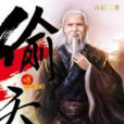 偷天8 偷天8
