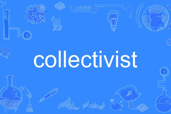 collectivist collectivist
