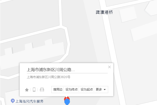 川周公路3820號 川周公路3820號