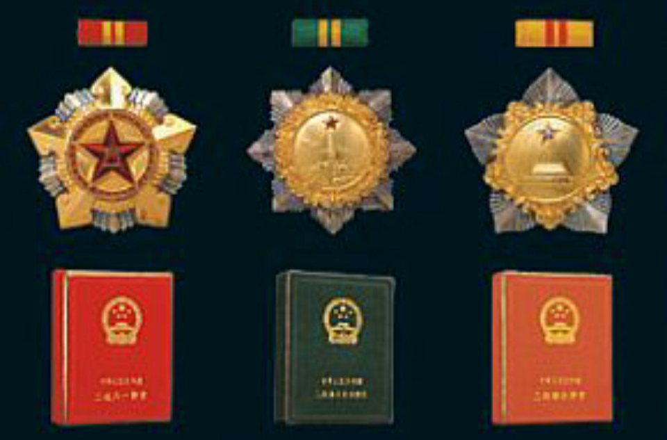 獨立自由勳章
