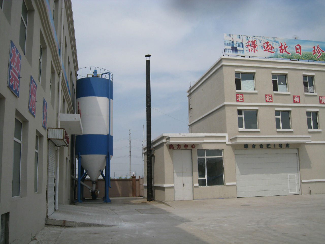 大慶雪豹塗料製造有限公司