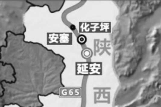 化子坪鎮 化子坪鎮
