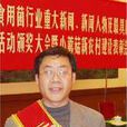 王得霖 王得霖