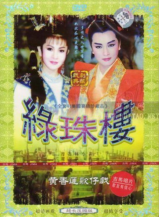 依綾 依綾