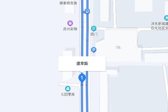 建章路 建章路