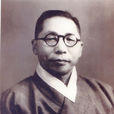 金九