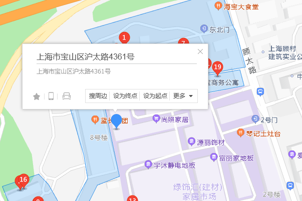 滬太路4361號 滬太路4361號