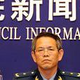 馬健(空軍指揮學院原院長) 馬健(空軍指揮學院原院長)
