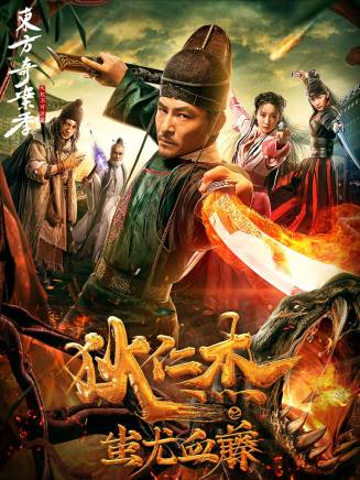 花潼(花鈺傑)