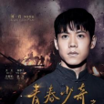 走出炭子沖 走出炭子沖