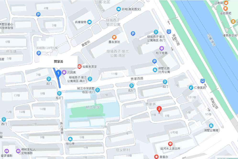 賈家弄 賈家弄