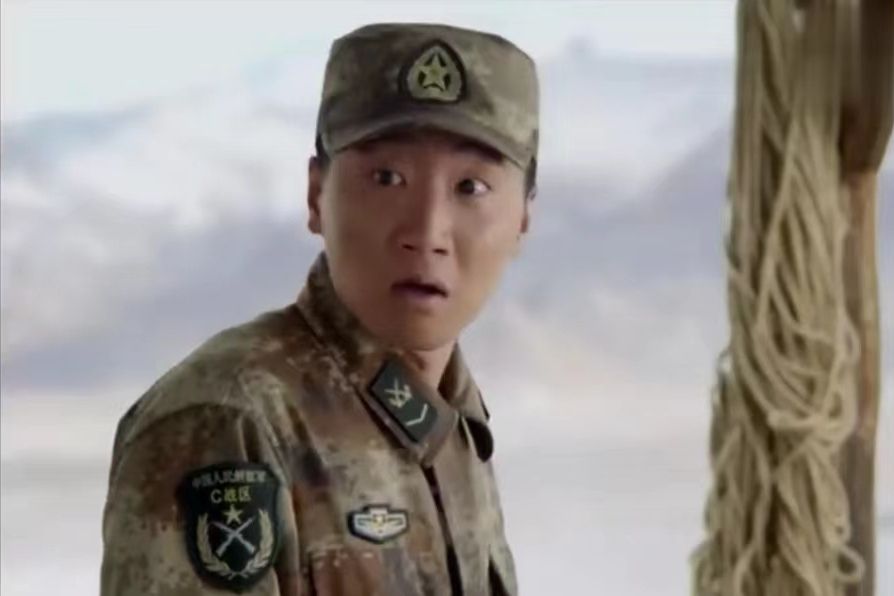 竇大海(青春軍旅劇《雪域雄鷹》中的角色) 竇大海(青春軍旅劇《雪域雄鷹》中的角色)