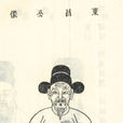 湯銘 湯銘