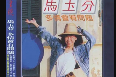 冷的擁抱 冷的擁抱
