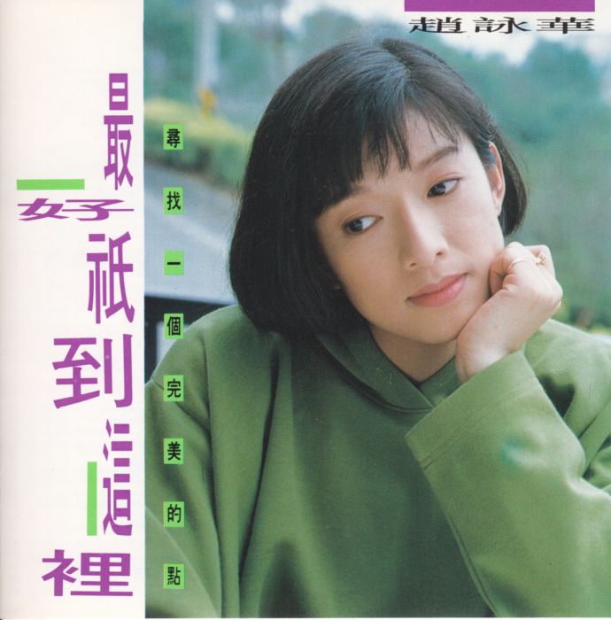 搖滾芭蕾 搖滾芭蕾