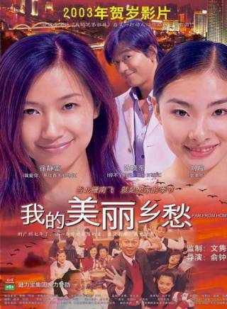 羅家英(中國粵劇表演藝術家、演員) 羅家英(中國粵劇表演藝術家、演員)