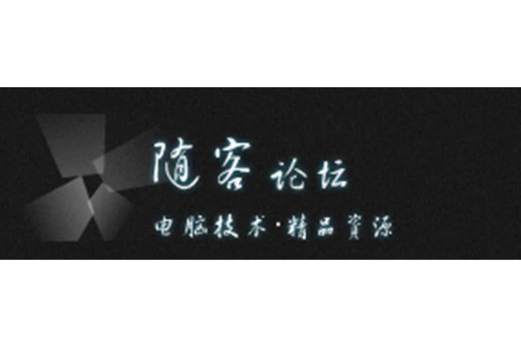 隨客網 隨客網