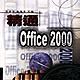 精通Office 2000 精通Office 2000