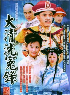 徐光(中國內地影視男演員) 徐光(中國內地影視男演員)