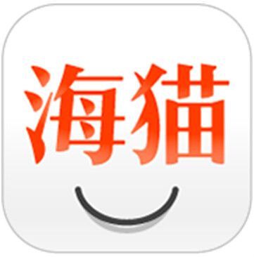 海貓全球購 海貓全球購