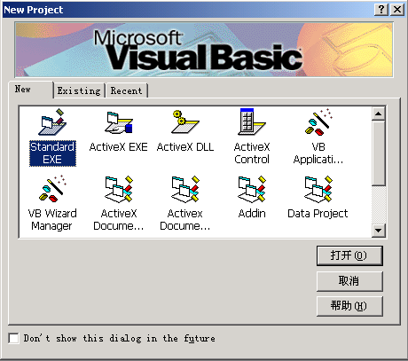 Visual Basic6