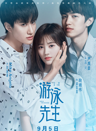 鞠婧禕 鞠婧禕