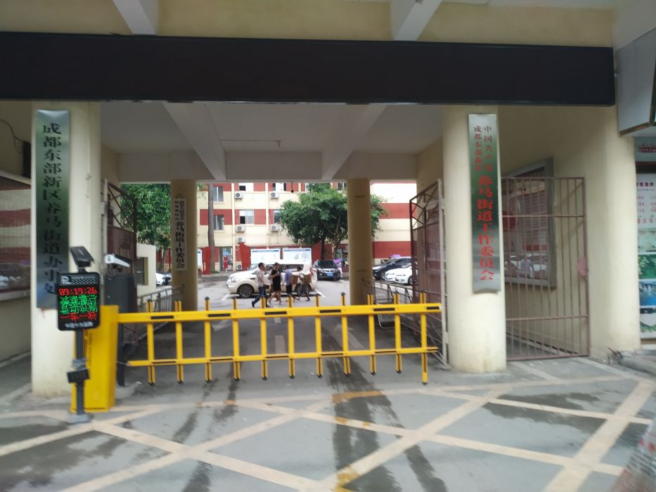 養馬街道 養馬街道
