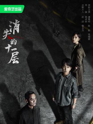 盧夢琳(內地青年演員)