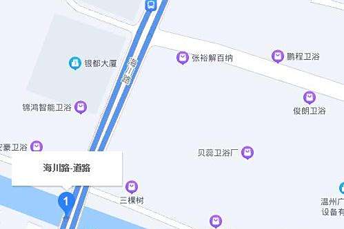 海川路(溫州市海川路) 海川路(溫州市海川路)
