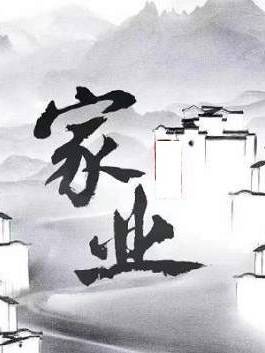 楊紫 楊紫