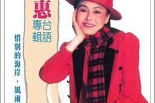 再會啊港督 再會啊港督