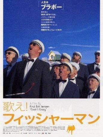 冷漠與狂熱