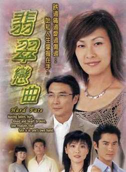 伍慧珊 伍慧珊