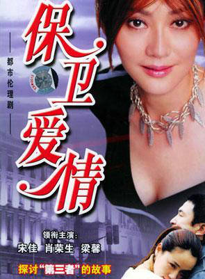 余玥(中國女演員)
