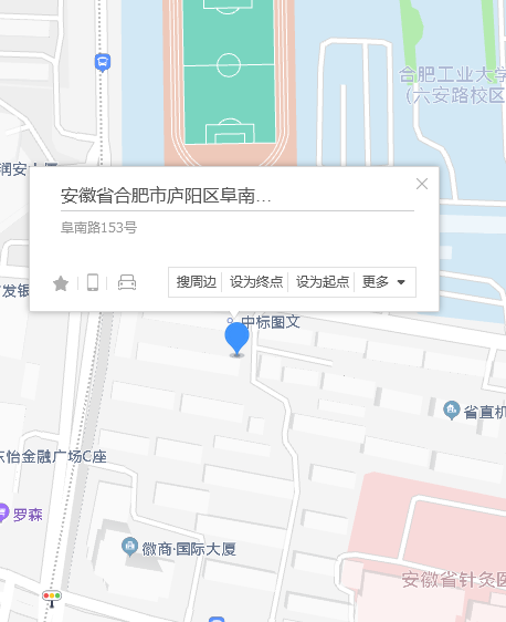 阜南路153號 阜南路153號