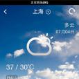 頭條聯播 頭條聯播