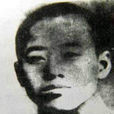 董寧(革命烈士) 董寧(革命烈士)