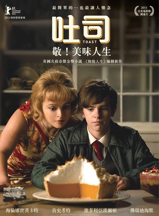 弗萊迪·海默(freddie highmore) 弗萊迪·海默(freddie highmore)