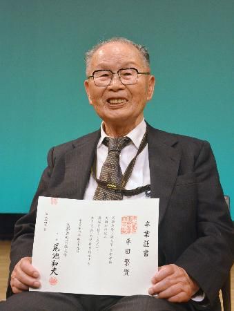 平田繁實 平田繁實