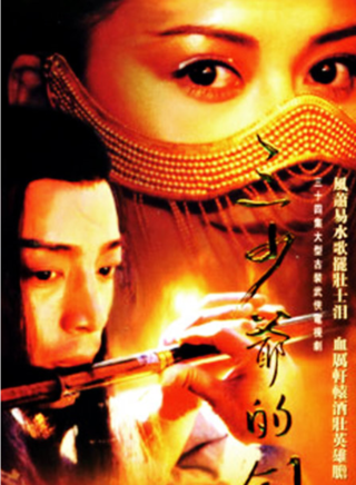 孫夢泉 孫夢泉