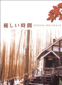 星野源 星野源
