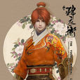 袁小棠 袁小棠