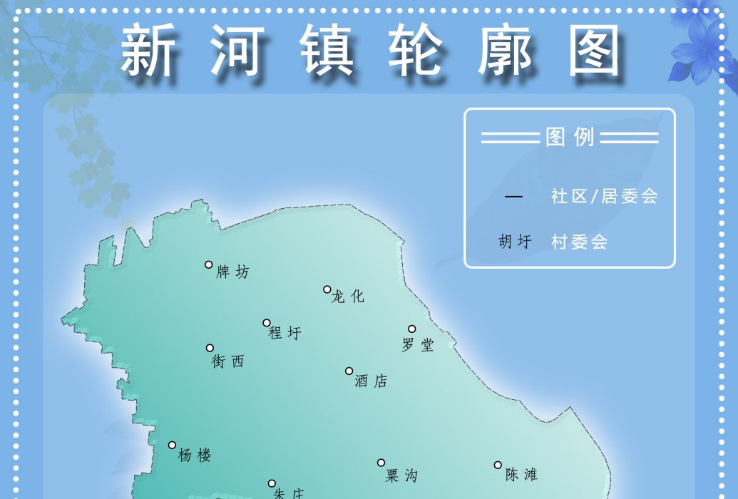 陳灘村(江蘇省邳州市新河鎮轄村) 陳灘村(江蘇省邳州市新河鎮轄村)