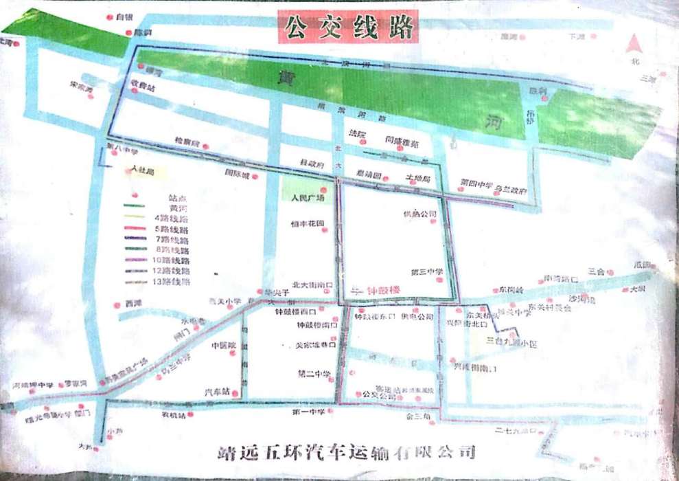 靖遠公交 靖遠公交