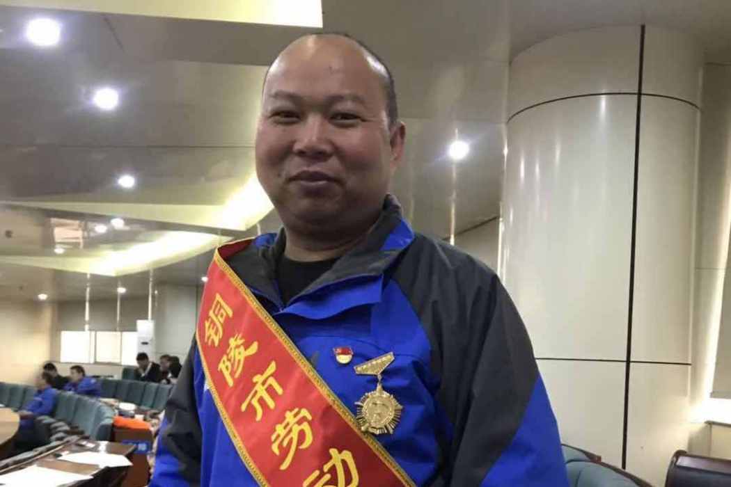 朱國強(安徽銅都流體科技股份有限公司生產班長) 朱國強(安徽銅都流體科技股份有限公司生產班長)